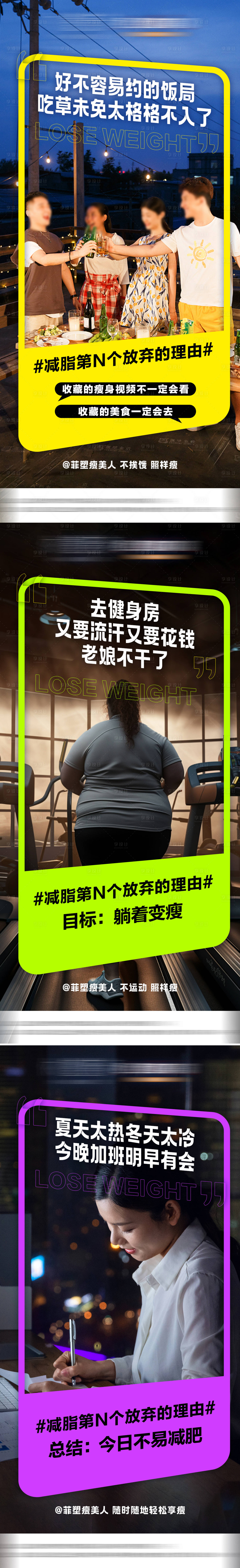 源文件下载【享设计】搜索编号：44350020859264313【菲塑美】
