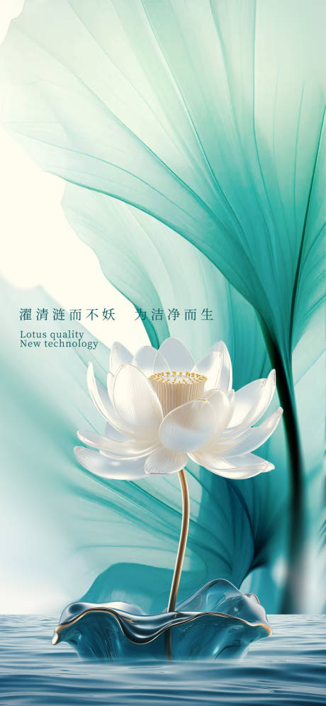 源文件下載【新能源海報】編號：35560021387383985