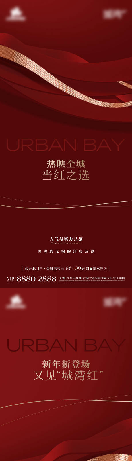 源文件下載【享設計】搜索編號：37440021529836437【熱銷系列稿】