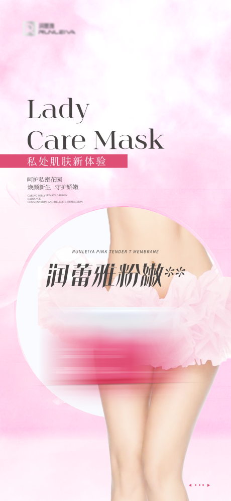 源文件下載【享設計】搜索編號：37560021704501476【私密海報】