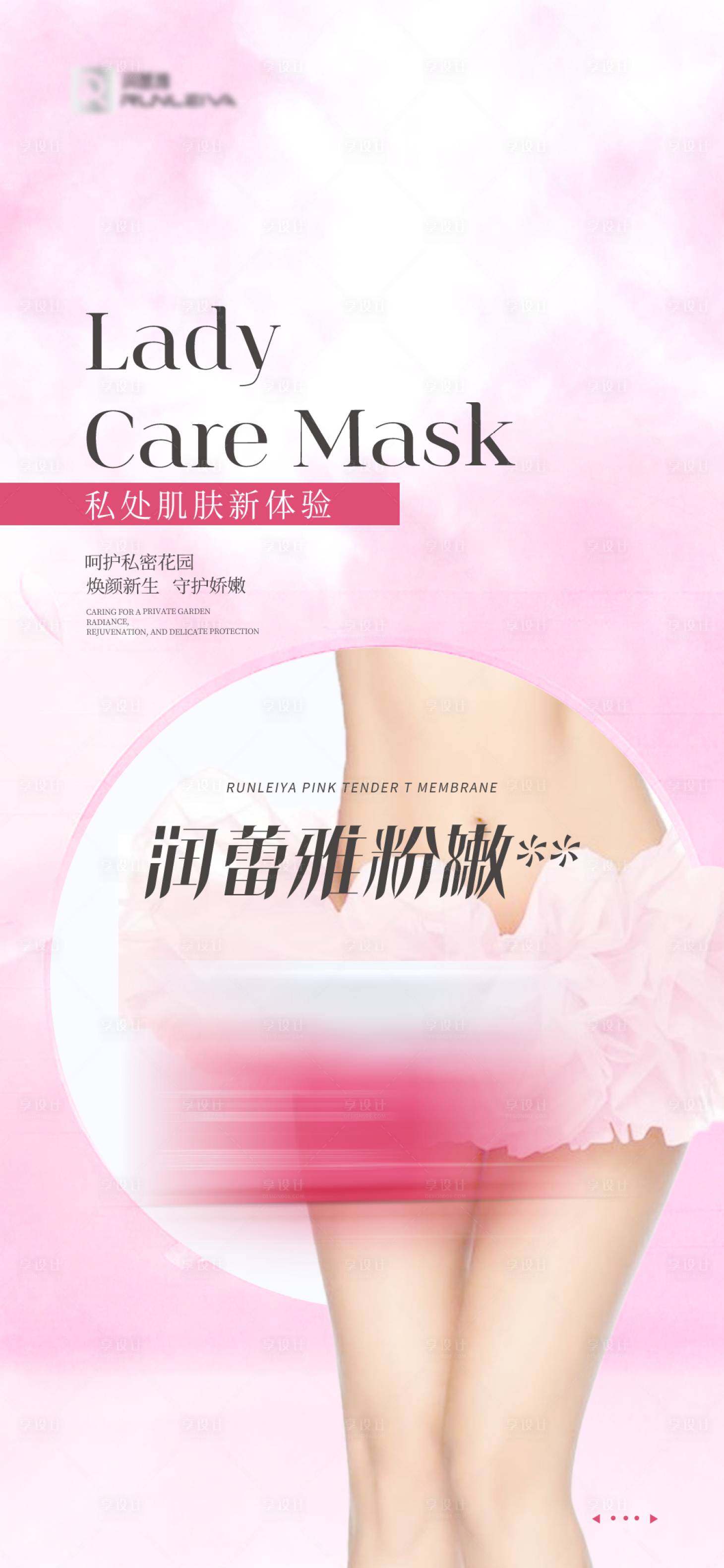 源文件下載【享設(shè)計(jì)】搜索編號(hào)：37560021704501476【私密海報(bào)】