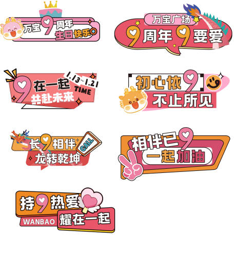 源文件下载【手举牌】编号：10370021575328261