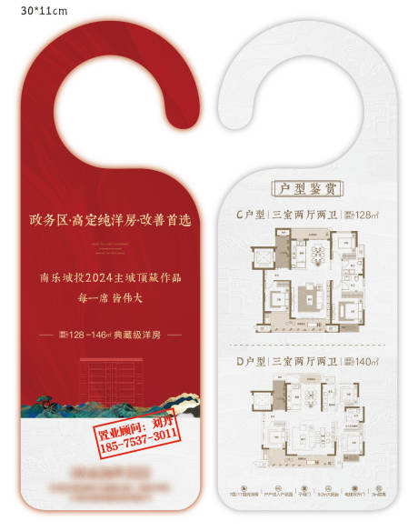 源文件下载【门挂】编号：14640021578912292