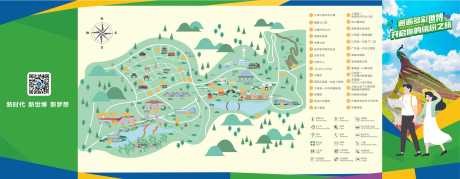 源文件下载【旅游导览折页】编号：58830021742501944