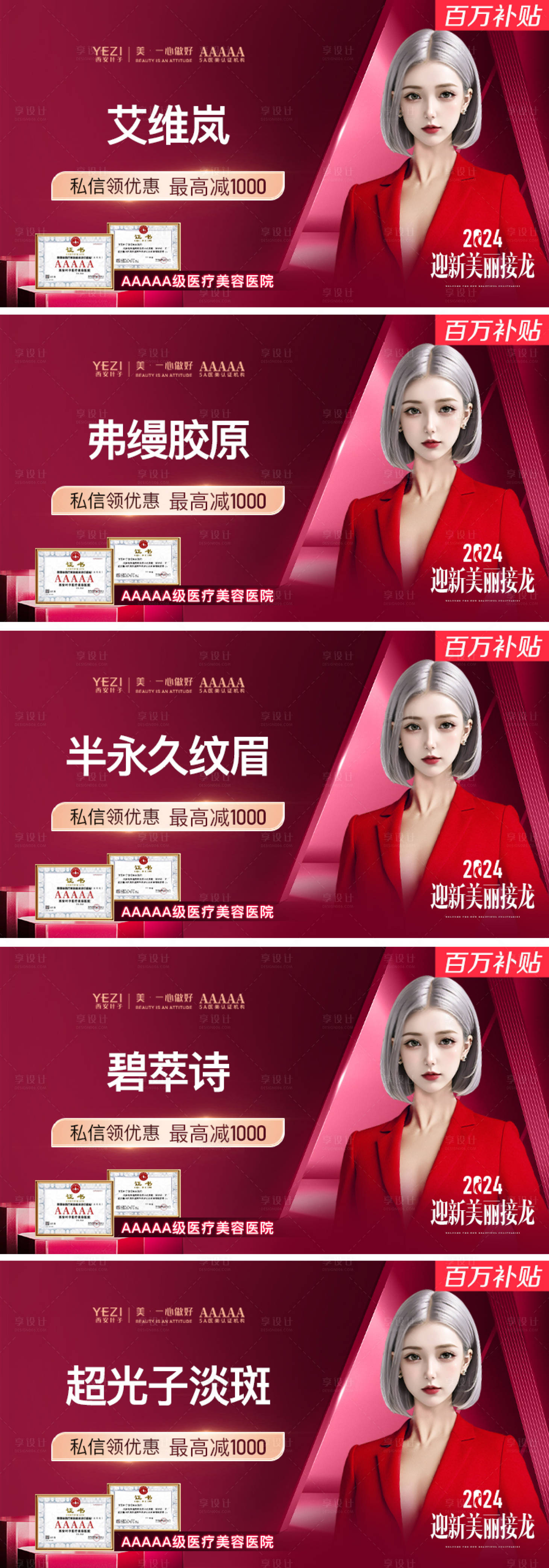 源文件下载【平台头图】编号：44380021557634528