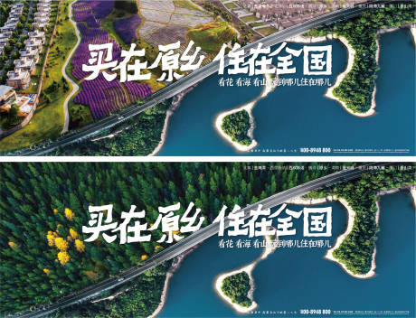 源文件下載【地產(chǎn)主畫面】編號：52720021420591534