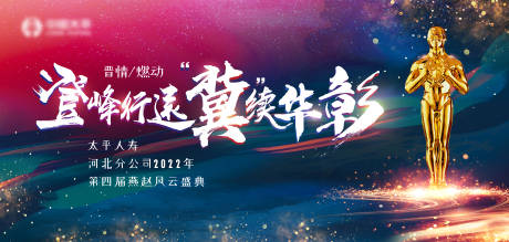 源文件下載【私享宴】編號：37790021579945978