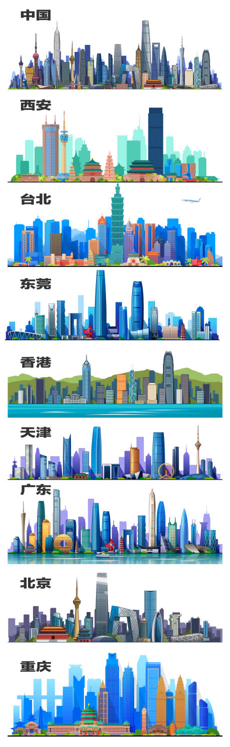 源文件下載【享設(shè)計(jì)】搜索編號(hào)：31300021683733996【城市地標(biāo)】