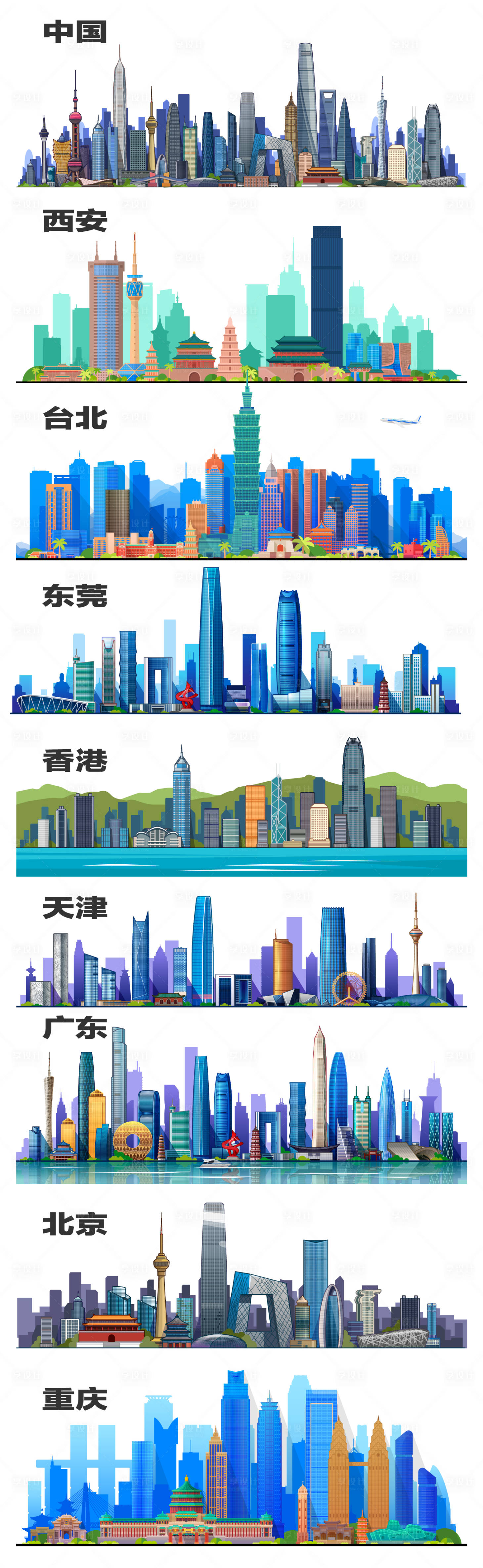 源文件下載【享設計】搜索編號：31300021683733996【城市地標】