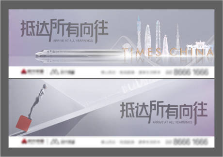 源文件下载【享设计】搜索编号：60070021552097816【地产主画面】