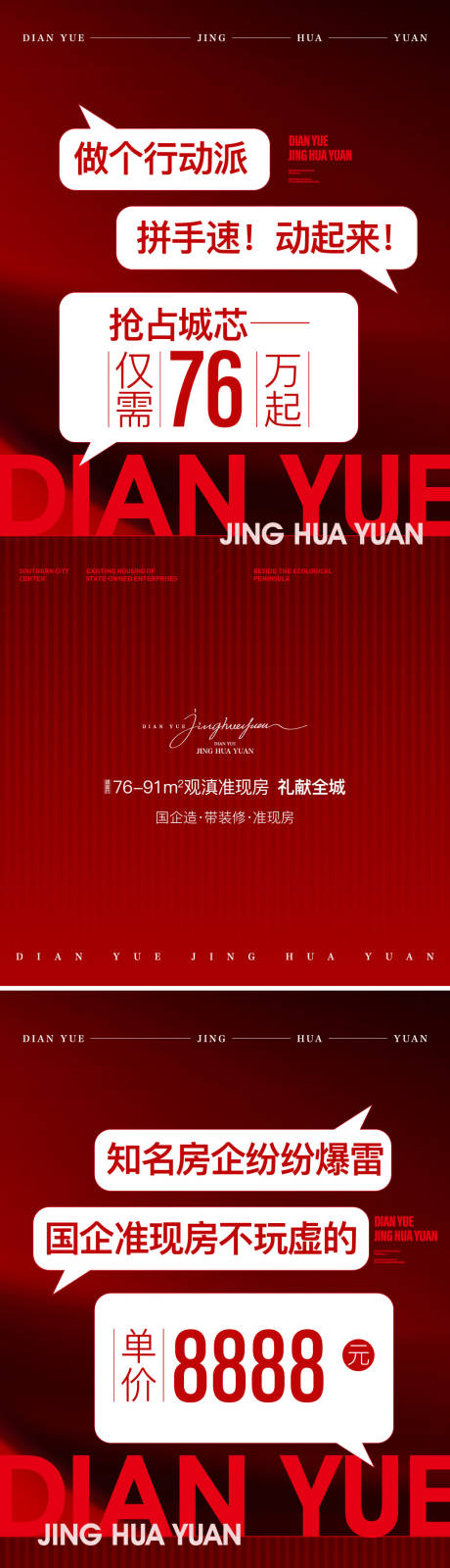 源文件下載【渠道】編號：26540021534296892