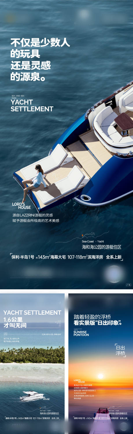 源文件下载【地产价值点】编号：39470021821948740