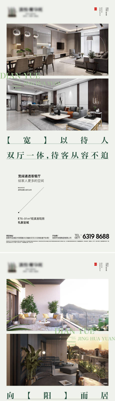 源文件下載【享設計】搜索編號：68310021534266238【價值點】