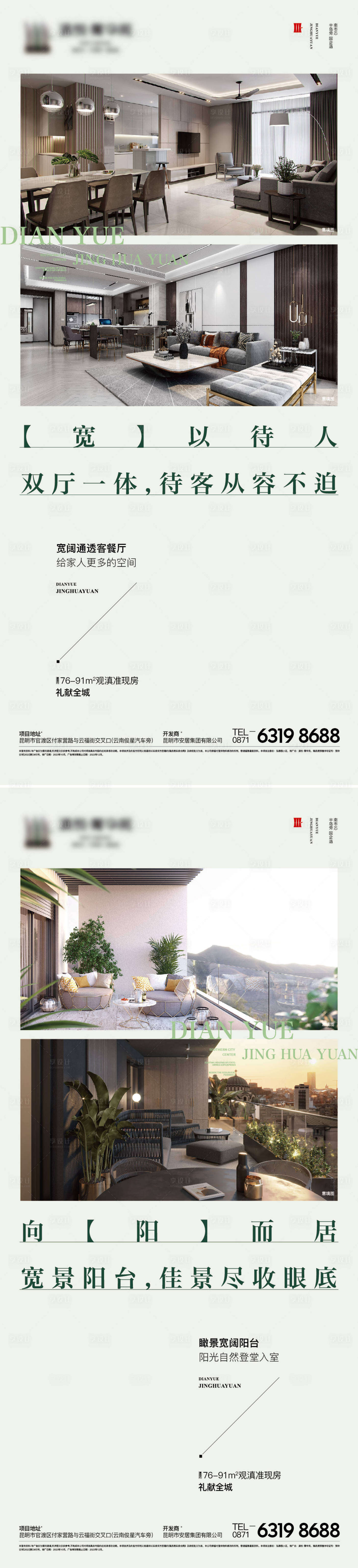 源文件下載【享設計】搜索編號：68310021534266238【價值點】