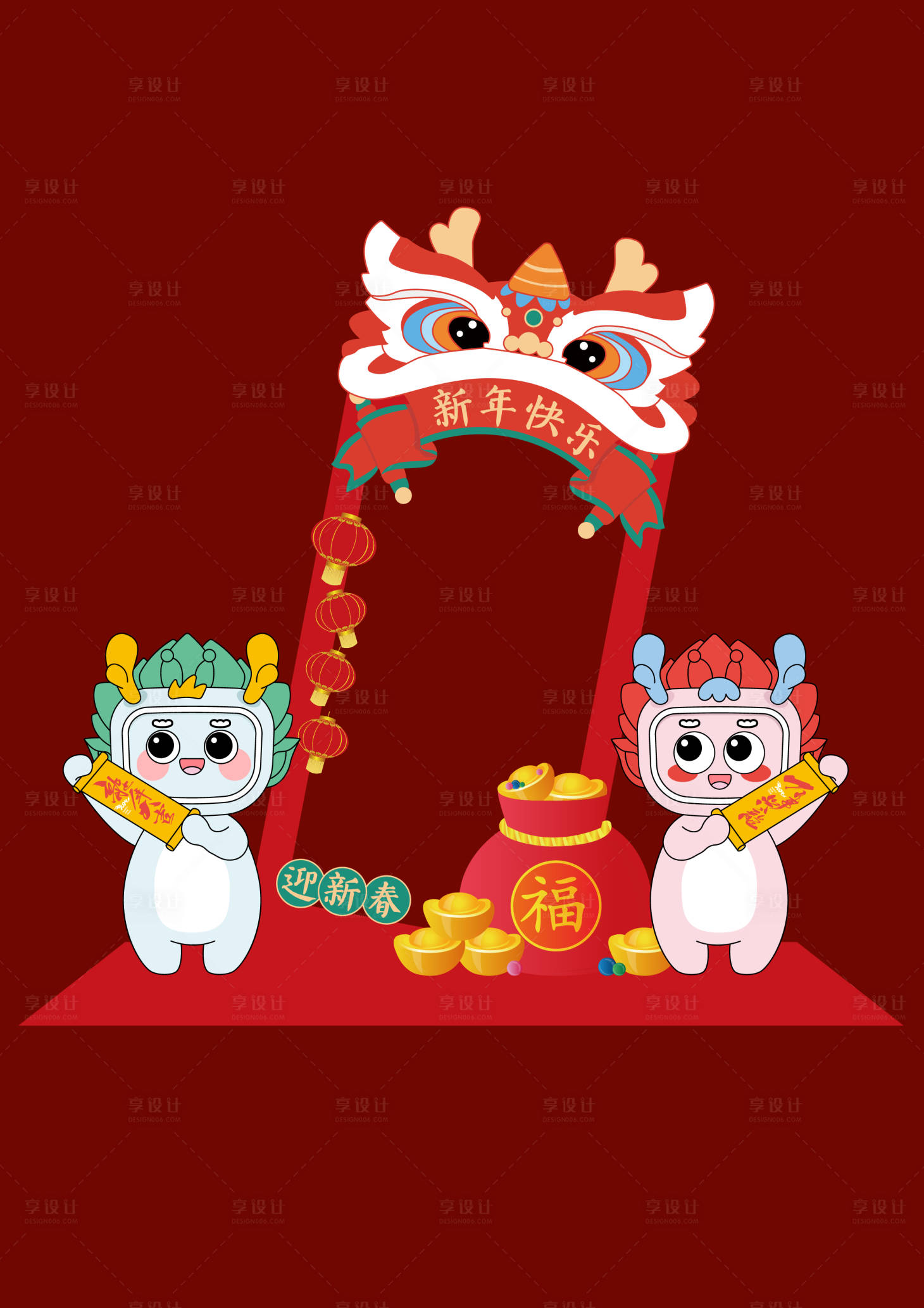 源文件下载【龙年节点美陈】编号：65530021480575796