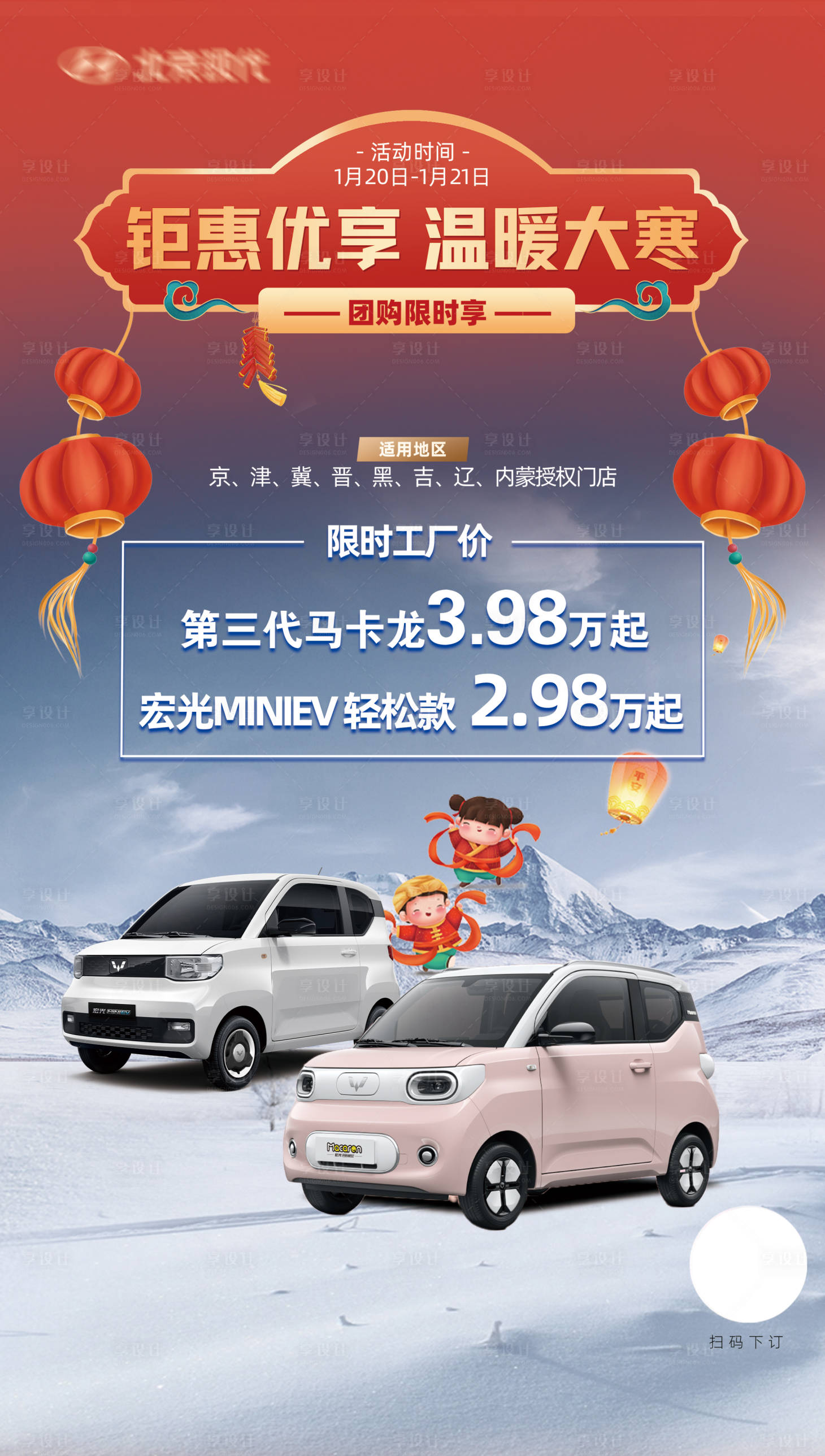 源文件下载【享设计】搜索编号：47680021697396753【汽车 】