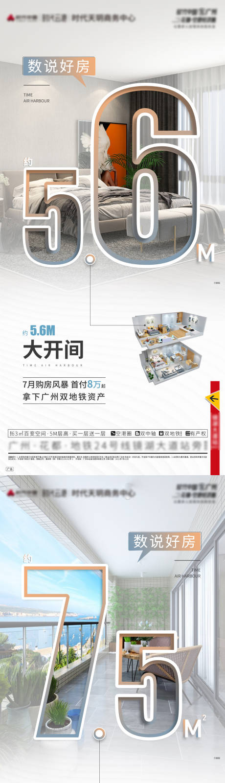 源文件下载【户型图系列稿】编号：31060021509741321