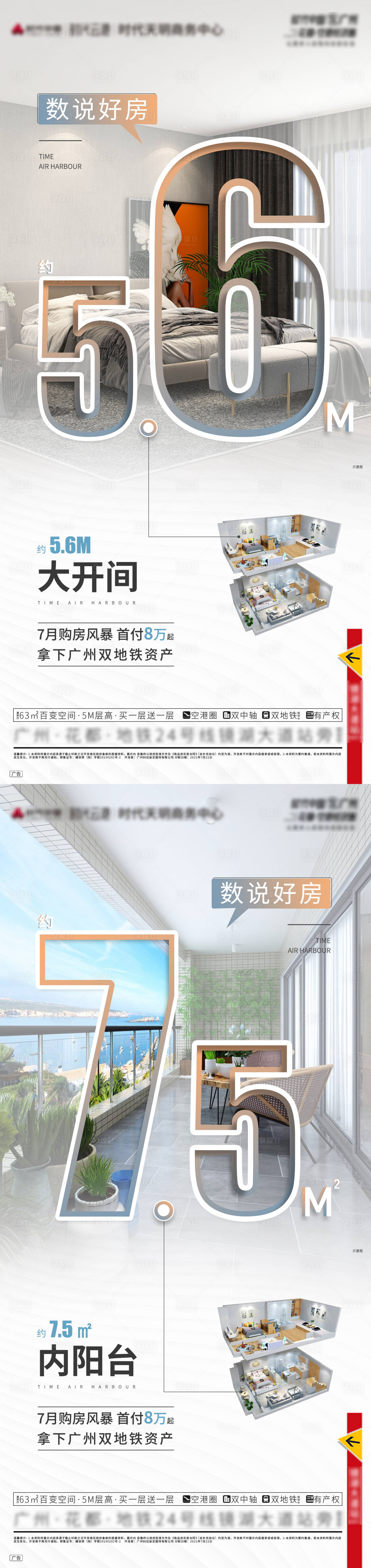 源文件下載【享設計】搜索編號：31060021509741321【戶型圖系列稿】