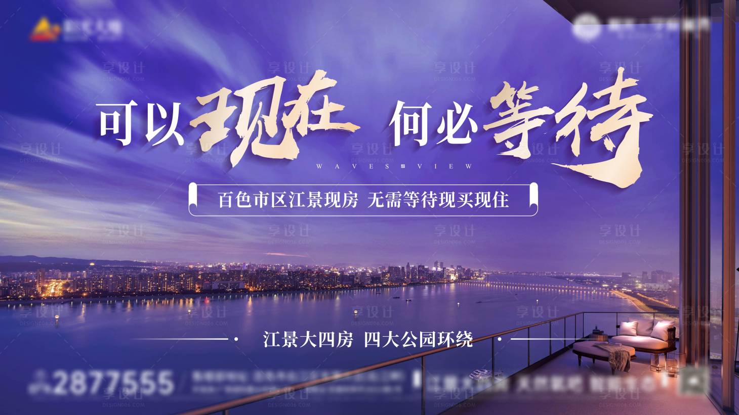源文件下載【享設計】搜索編號：26500021794708936【微推海報】