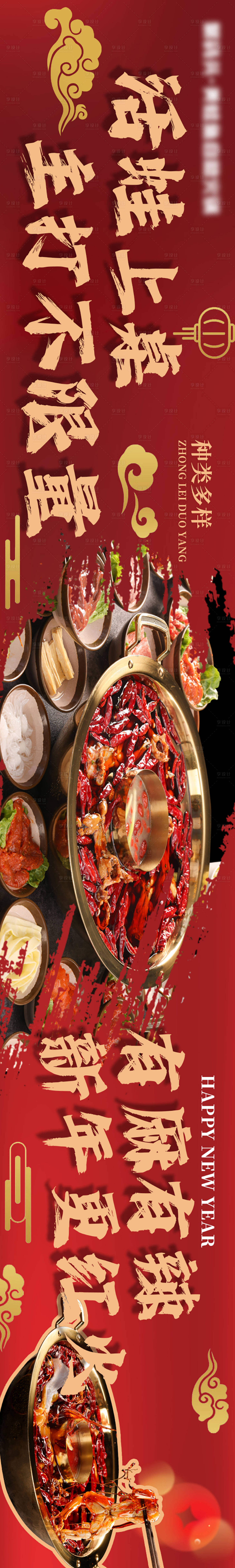 源文件下載【享設計】搜索編號：16160021621851192【餐飲美食banner】