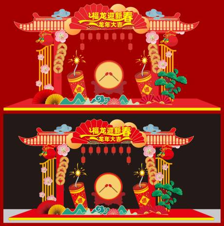 源文件下载【龙年新年春节元旦美陈堆头】编号：34340021431612322