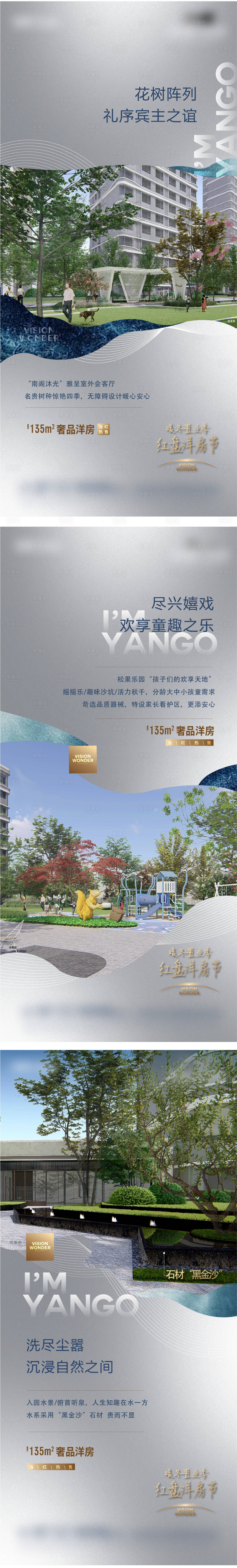 源文件下載【享設(shè)計(jì)】搜索編號(hào)：51110021668581546【房地產(chǎn)海報(bào)】