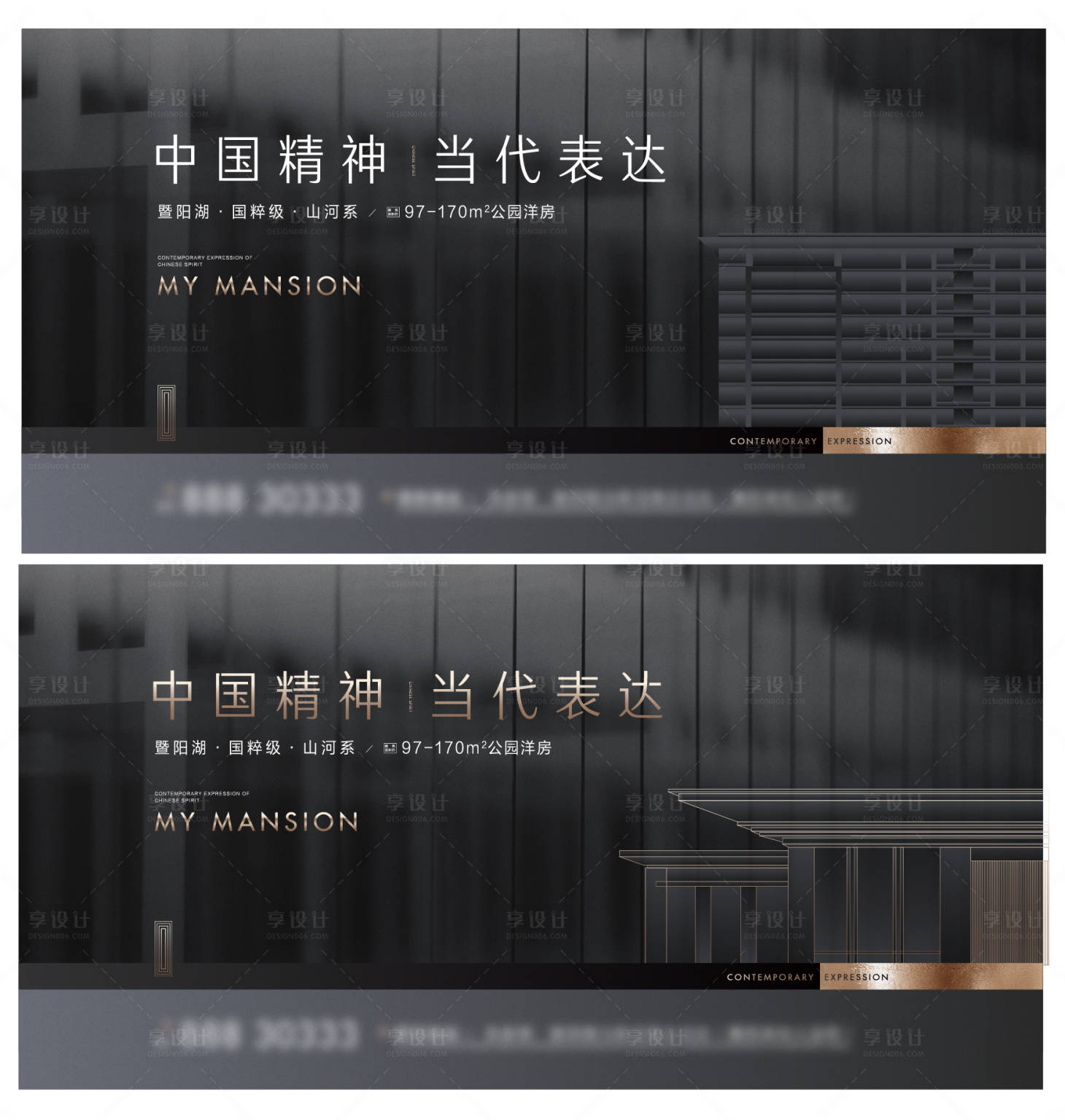 源文件下載【享設(shè)計】搜索編號：96230021557108266【地產(chǎn)海報】