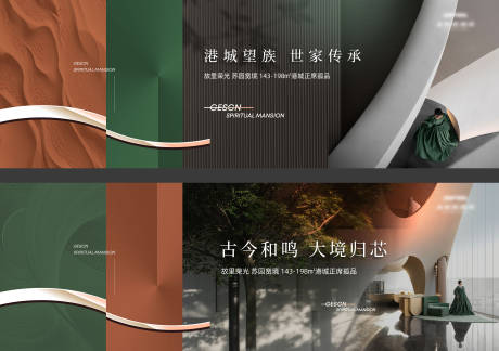 源文件下载【新中式  】编号：91900021438105807