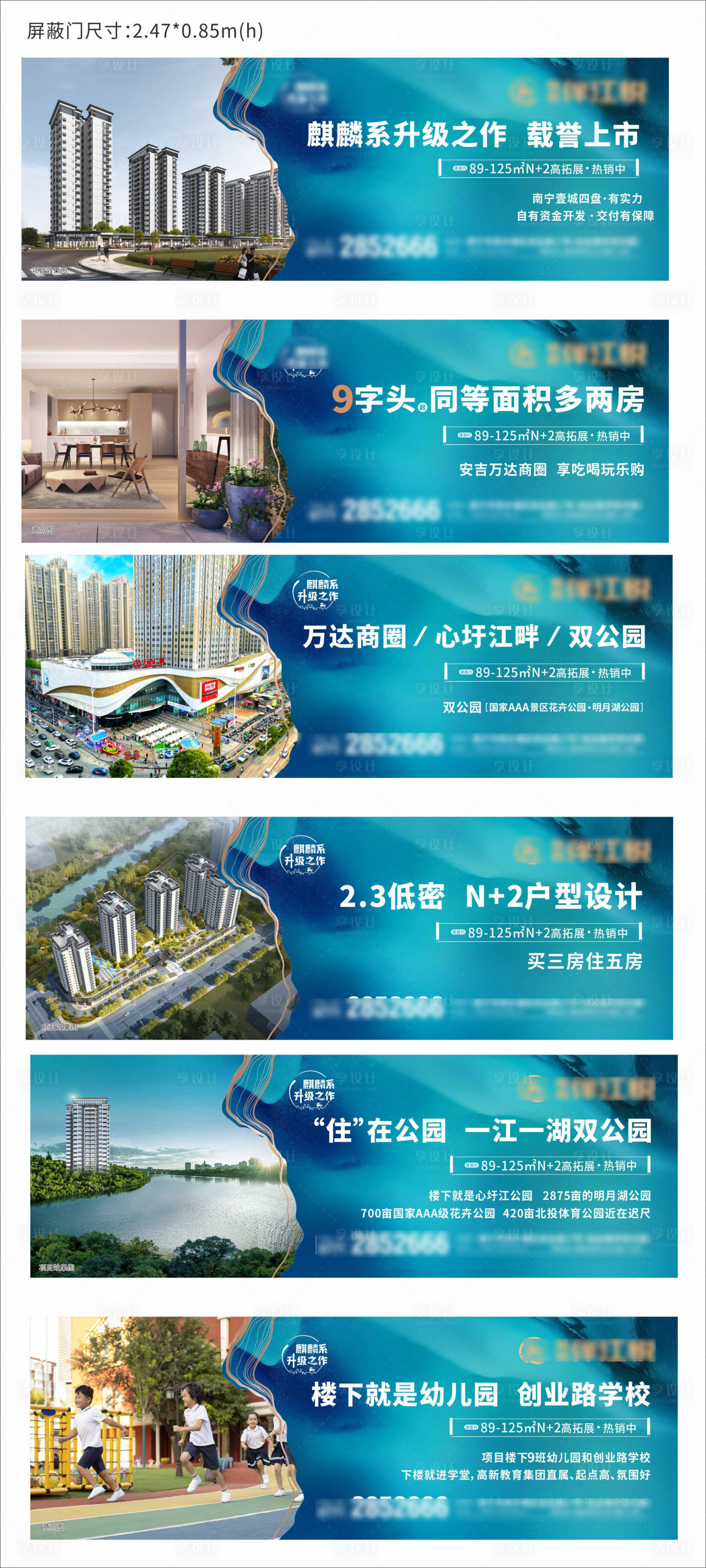 源文件下载【享设计】搜索编号：33240021461324566【地铁屏蔽门】