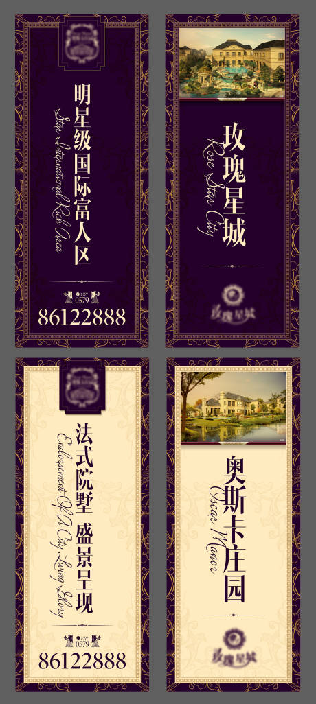 源文件下載【道旗廣告】編號：92650021391072849