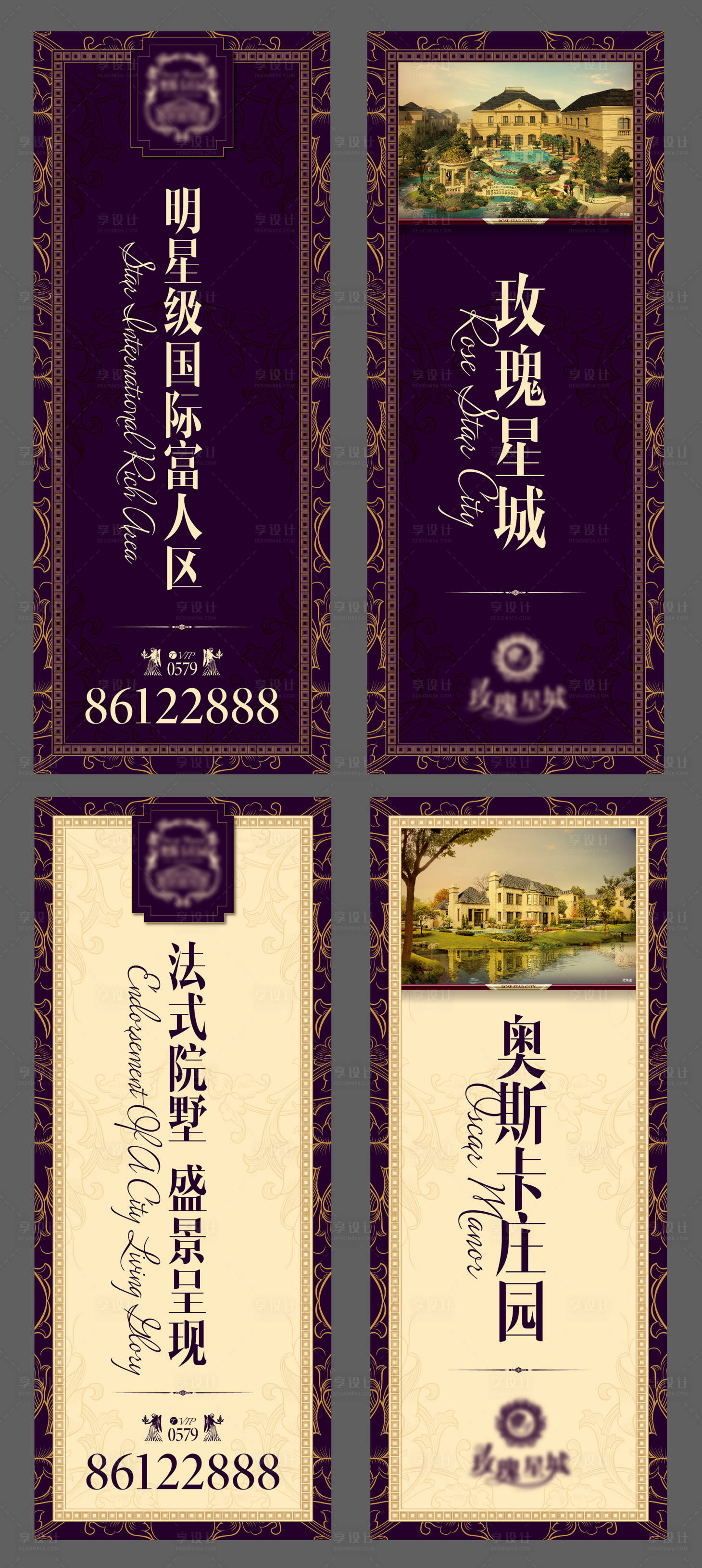 源文件下載【道旗廣告】編號：92650021391072849
