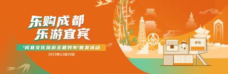 源文件下载【乐购成都 】编号：71850021610689510