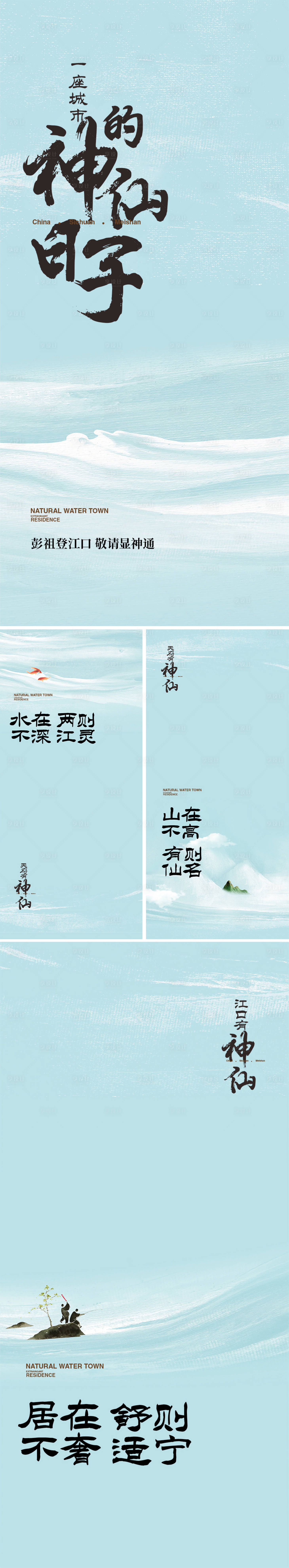 源文件下載【享設計】搜索編號：56220021757191335【國風插畫留白系列海報】
