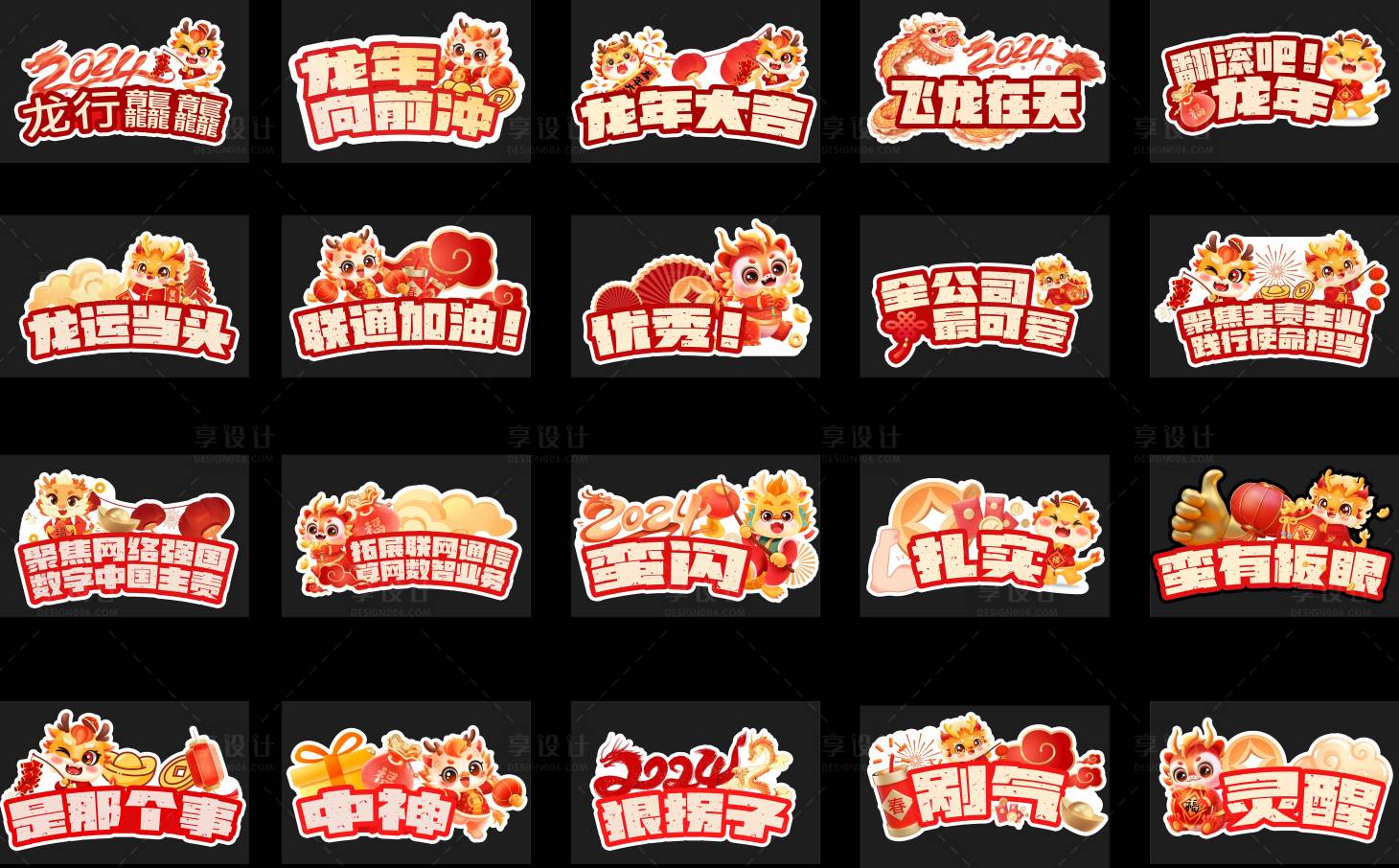 源文件下載【享設計】搜索編號：43740021669869036【手舉牌 】
