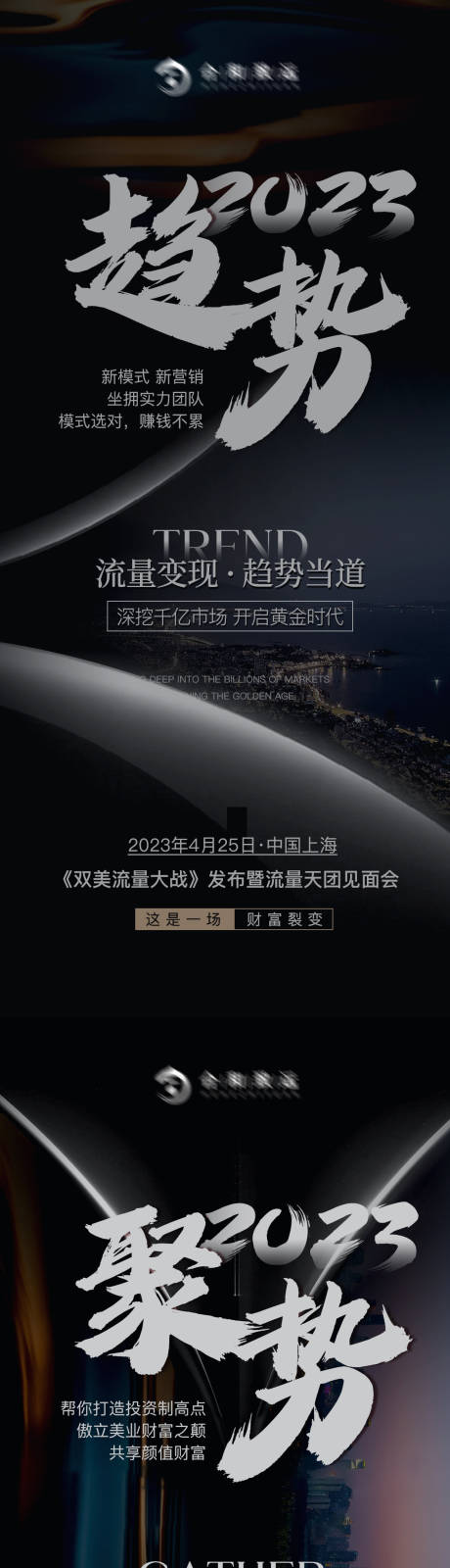 源文件下载【享设计】搜索编号：36350021804405152【医美 海报】