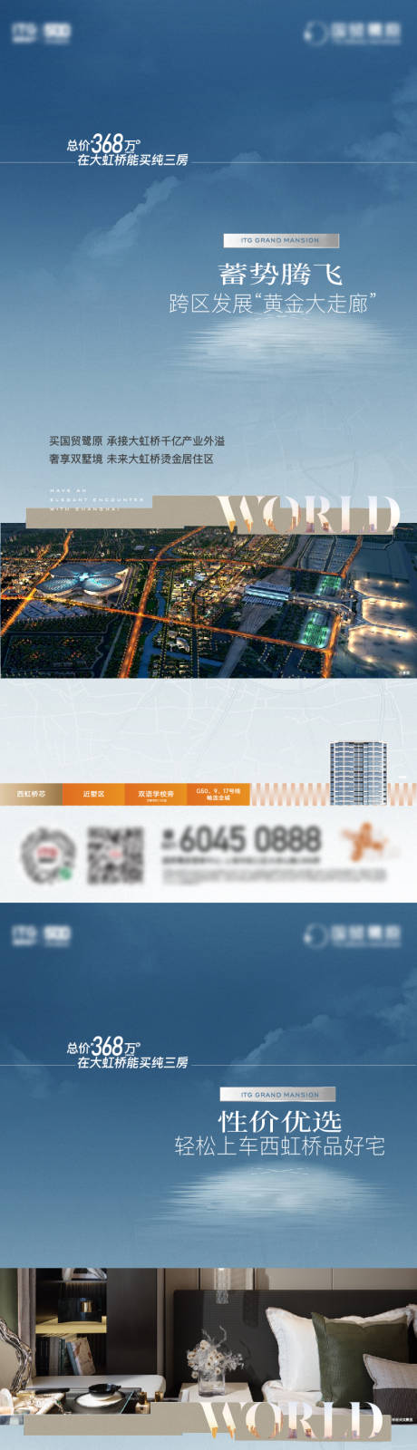 源文件下载【价值刷屏】编号：22850021372151014