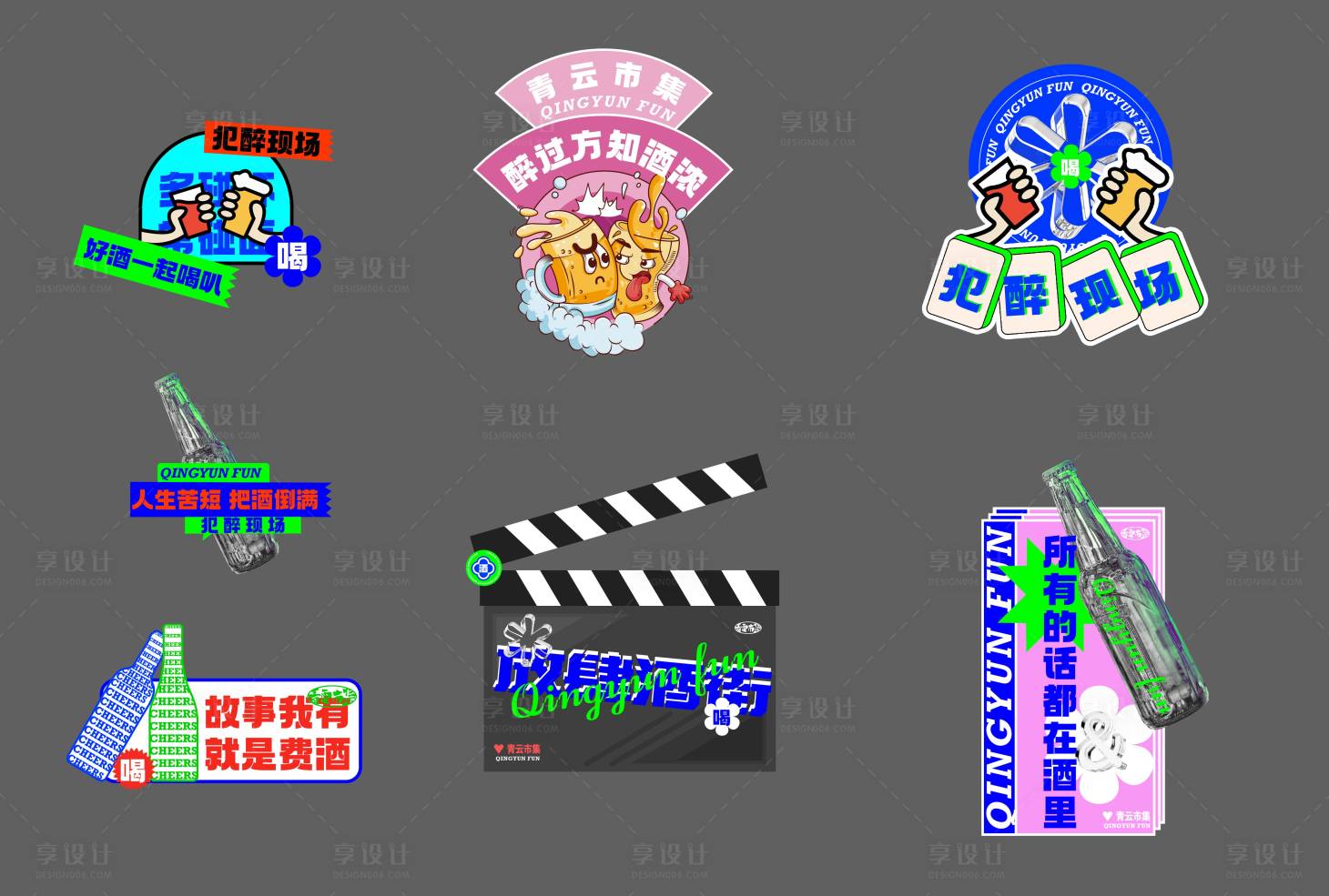 源文件下載【享設(shè)計】搜索編號：50030021819388085【手舉牌設(shè)計】