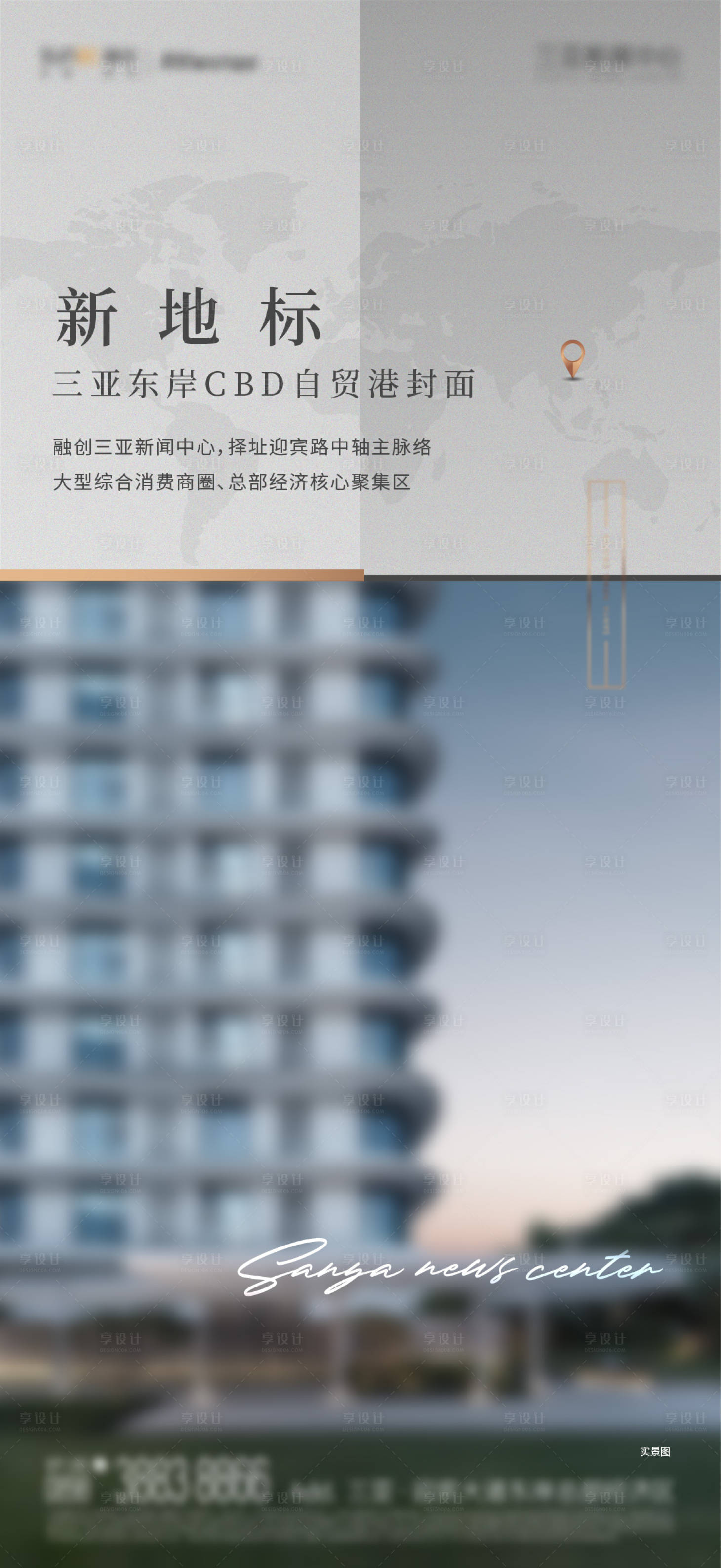 源文件下载【新坐标价值点微信海报】编号：84910021686887311