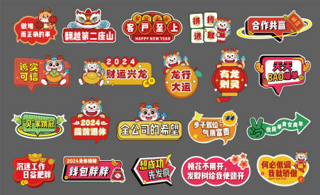 源文件下载【活动手举牌】编号：19510021767072478