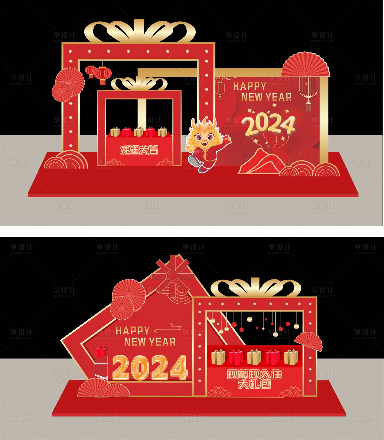 源文件下載【享設計】搜索編號：81730021506637157【美陳堆頭】