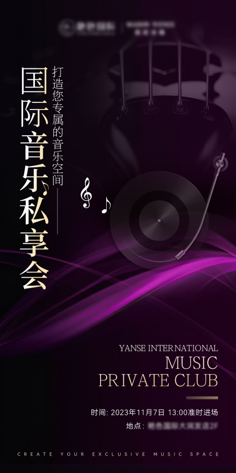源文件下载【享设计】搜索编号：31660021416486214【医美 】