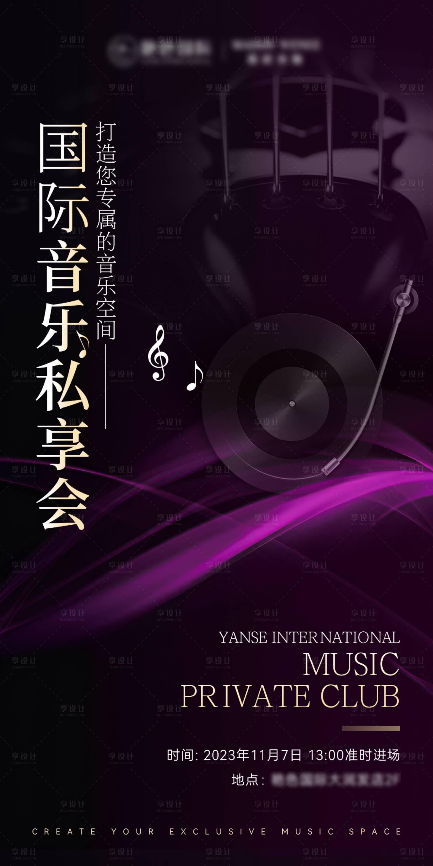 源文件下载【享设计】搜索编号：31660021416486214【医美 】