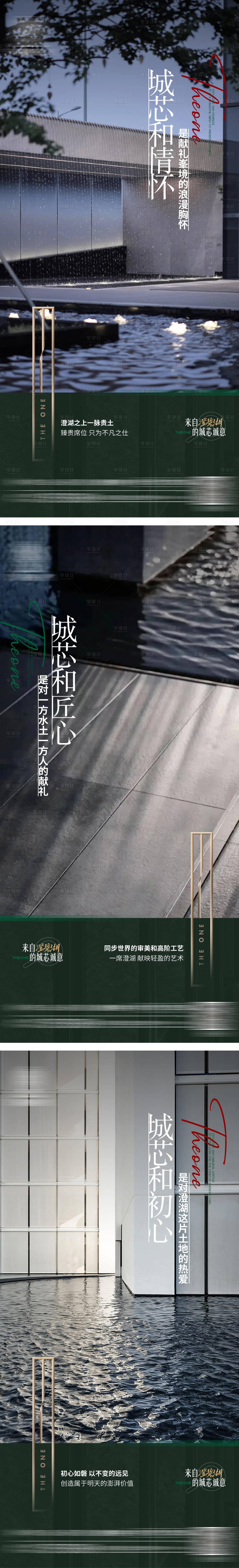 源文件下载【享设计】搜索编号：17600021285021992【圈层系列微信海报】