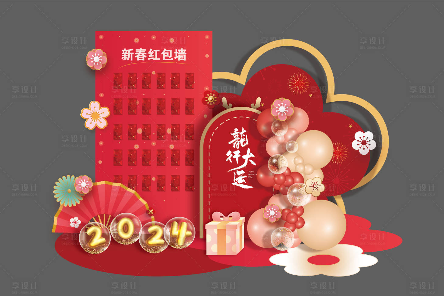 源文件下载【2024龙年堆头美陈】编号：88670021429544532