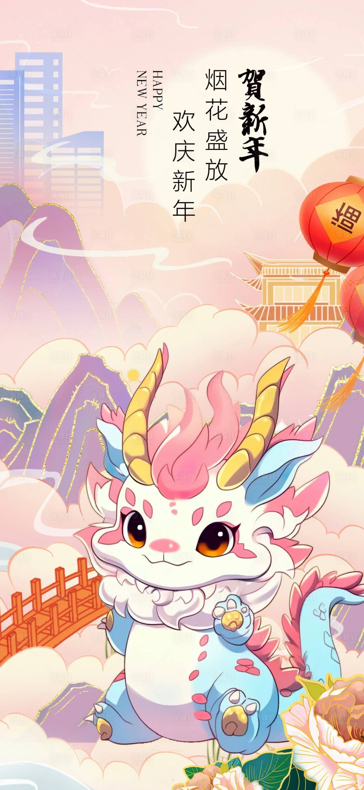 源文件下載【享設(shè)計(jì)】搜索編號(hào)：94000021552201433【春節(jié)龍年行大運(yùn)海報(bào)】