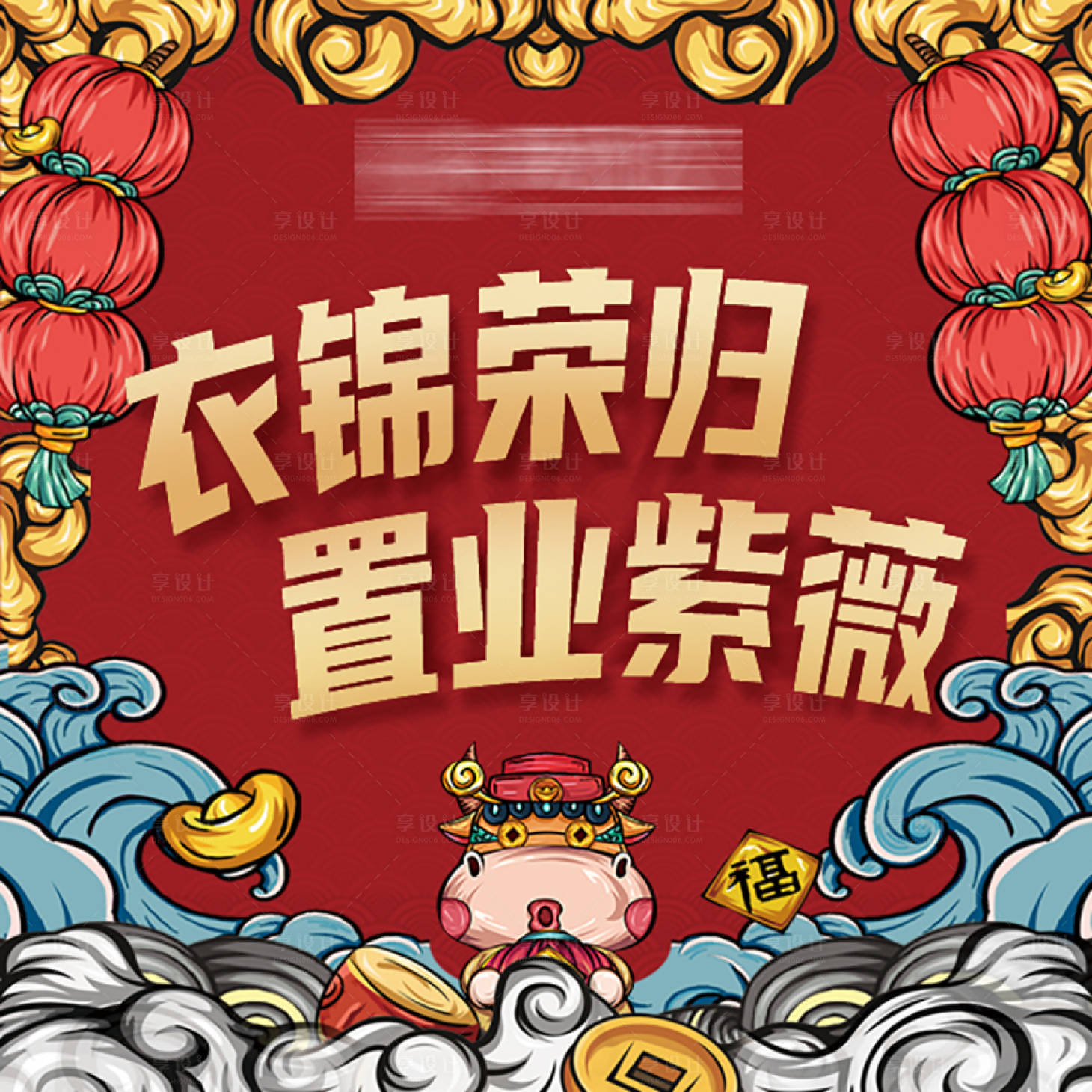 源文件下載【享設(shè)計】搜索編號：65600021434629404【頭像】