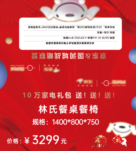 源文件下载【品牌联盟桌牌设计】编号：78660021711874712