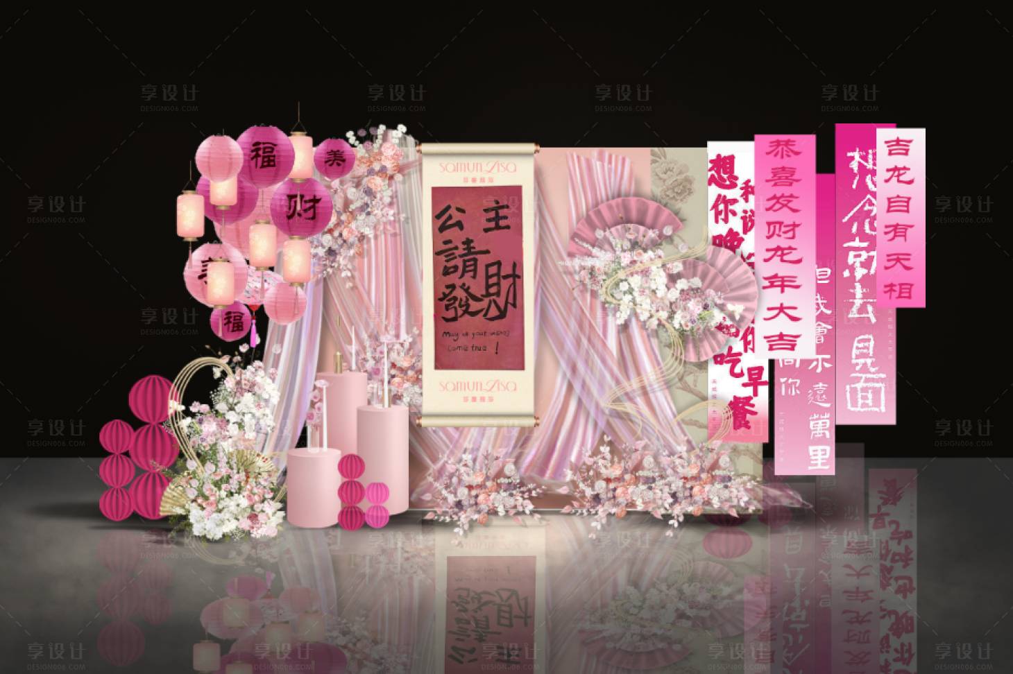 源文件下载【享设计】搜索编号：66720021395851260【新年网红打卡区合影区 】
