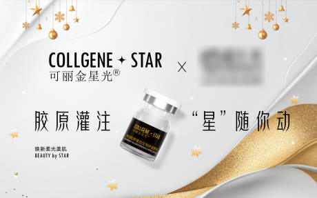 源文件下載【享設計】搜索編號：40820021655456988【沙龍會主持人臺卡banner】