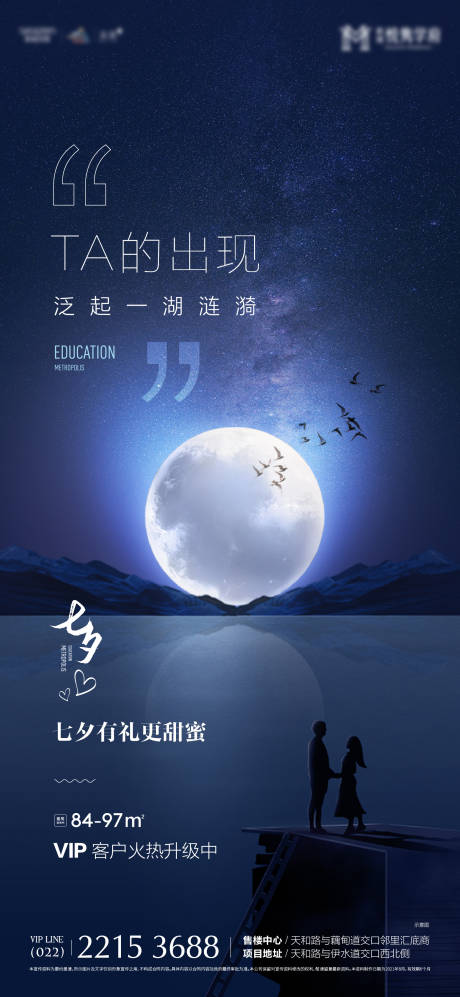 源文件下载【享设计】搜索编号：42220021772943629【单图】